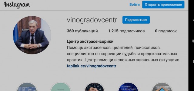 Умер известный психиатр и эксперт - криминалист Михаил Виноградов