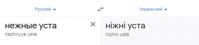 Перевод дело сурьёзное