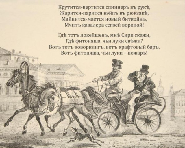 Дебилизмы из сети 05.02.21