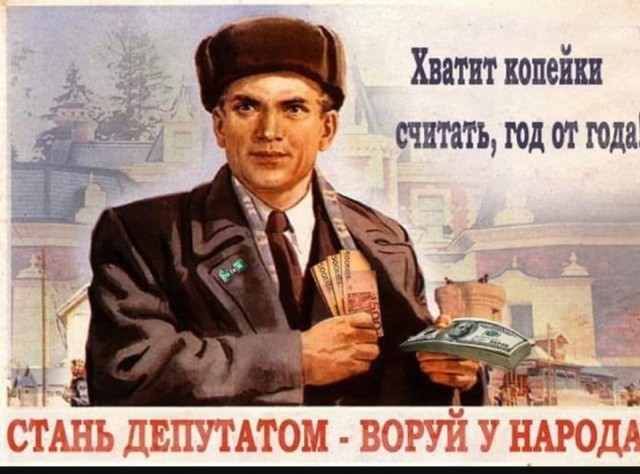 Советские плакаты с новыми героями
