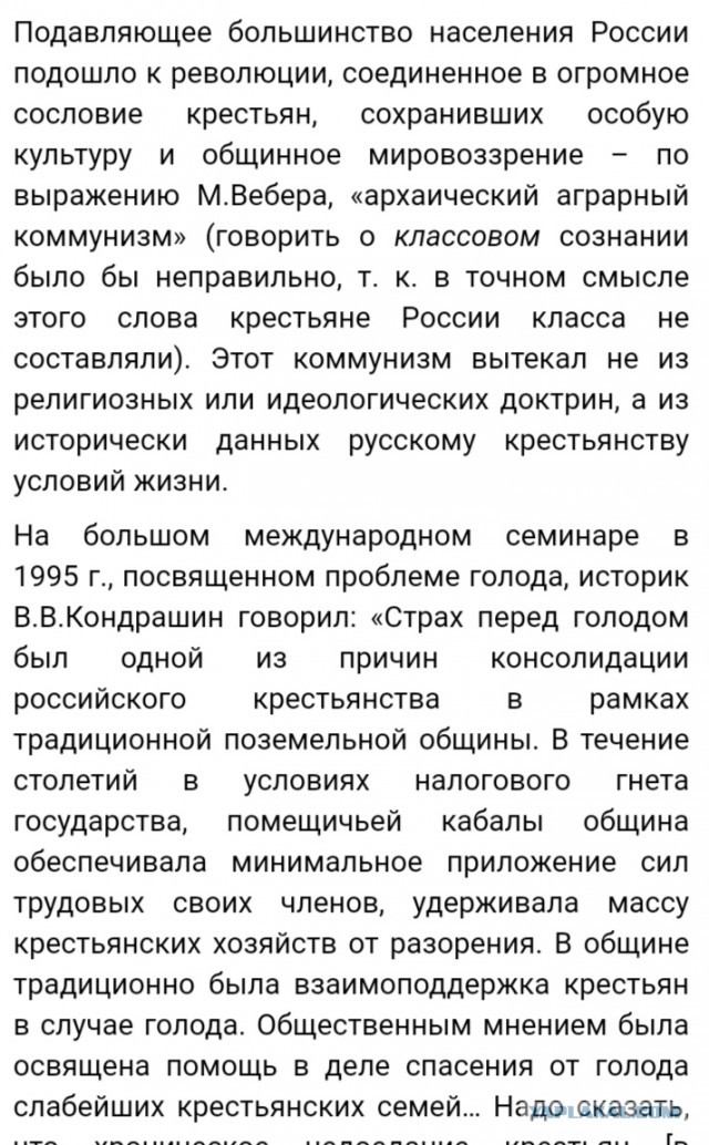 Зачем тратить миллионы долларов на антиком. пропаганду, если коммунизм невозможен?