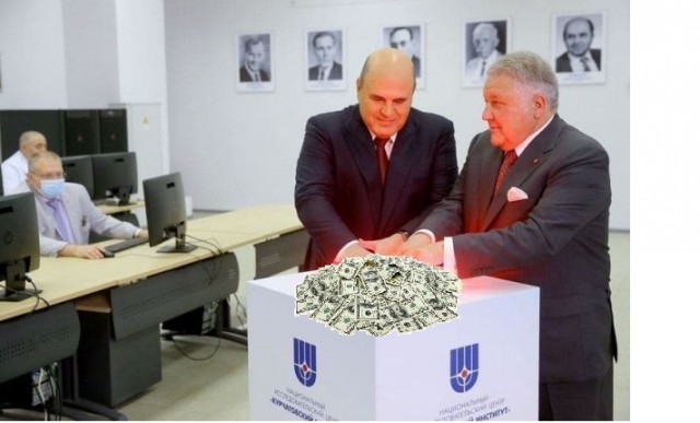 Мишустин и президент Курчатовского института запускают токамак Т-15МД