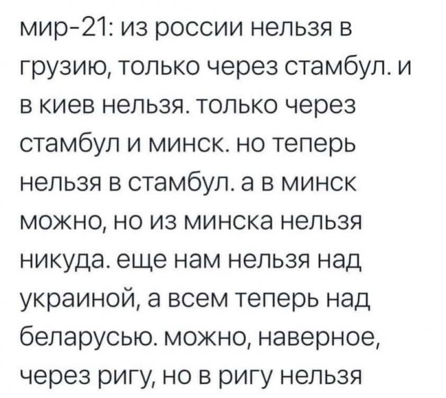 Батька теперь не только диктатор. Уже и террорист