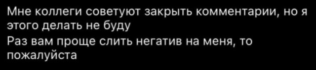 В дополнение к событиям в Ялте