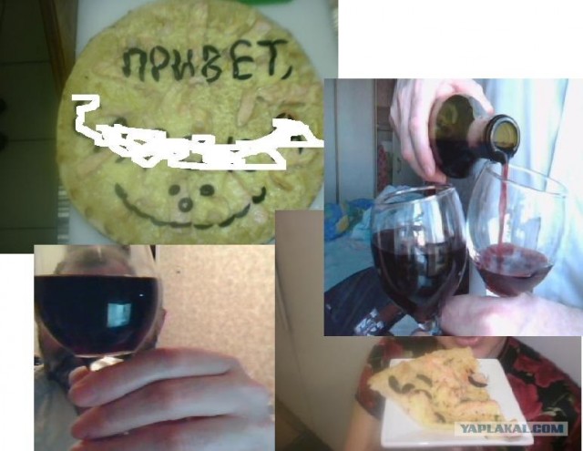 ПИЦЦА