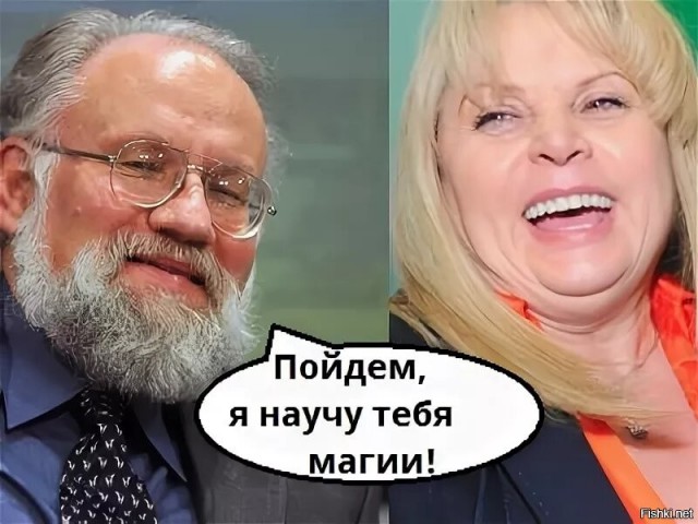 Едро партия жуликов и воров