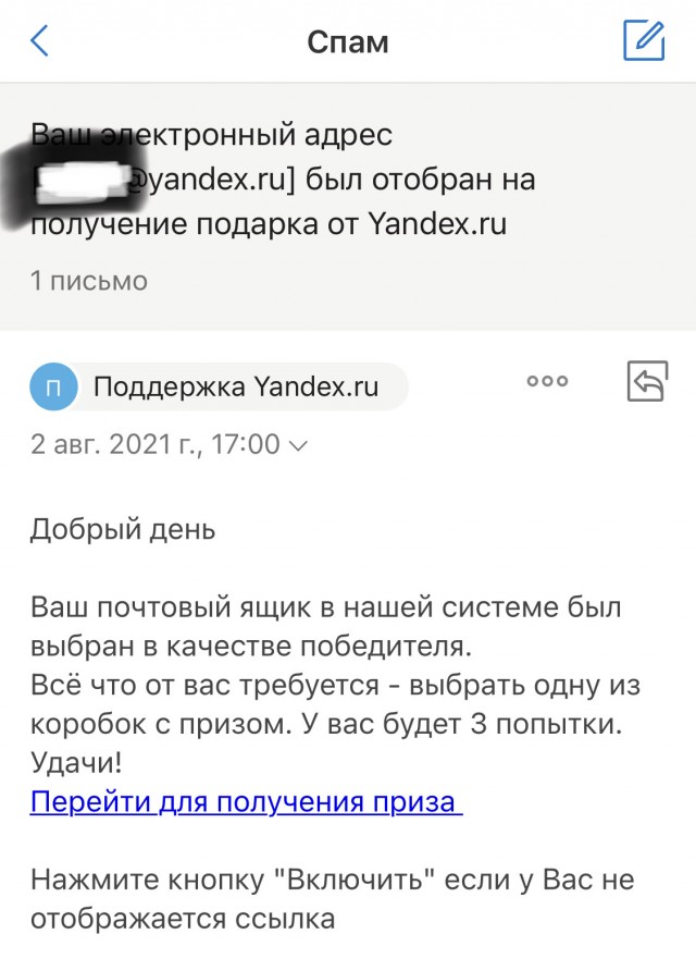 "Внезапное наследство из-за рубежа (Полное прохождение)"