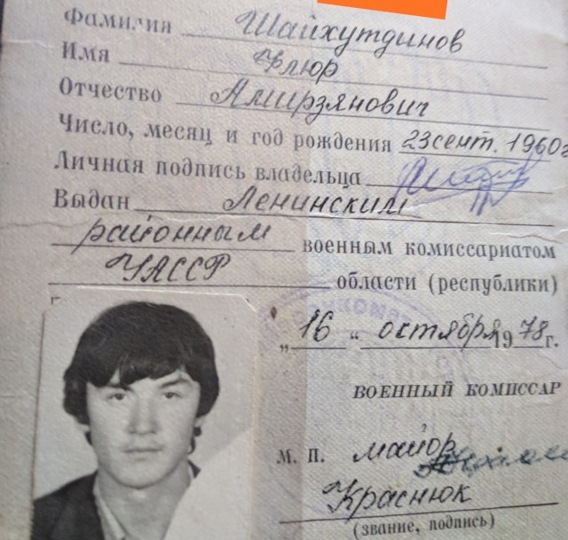 Группа Советских Войск в Германии. ГСВГ