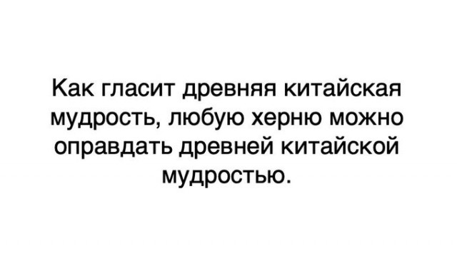 Не падайте духом