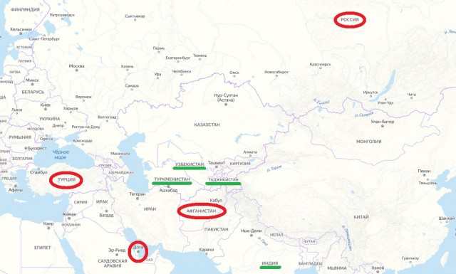 Инаугурации нового правительств 11 сентября