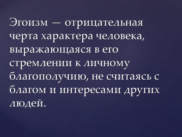 "А кто тебе стакан воды подаст и глаза закроет?"