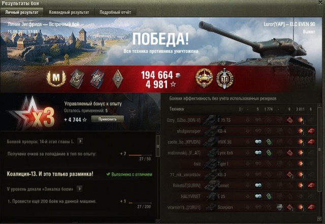 Wargaming 60