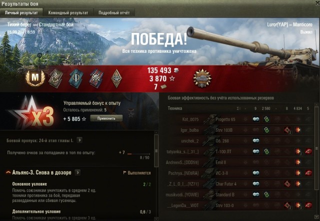 Wargaming 60