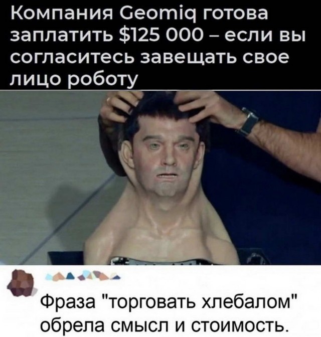 Картинки и мемы для настроения