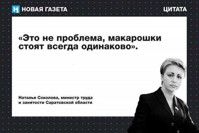 Производители макарон заявили о проблемах, вынуждающих повысить цены: «Наступает паника!»