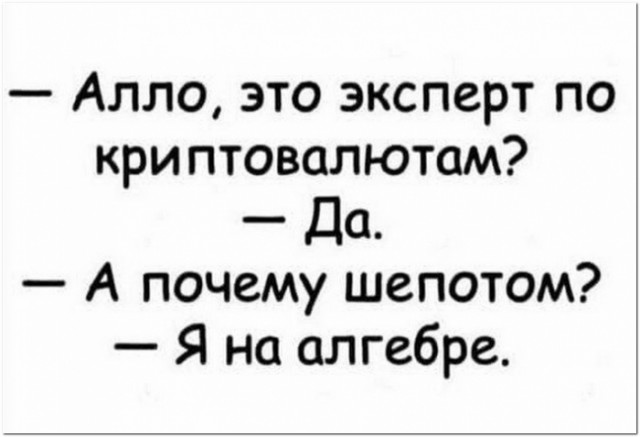 Картинки и мемы для настроения 29.09.2021