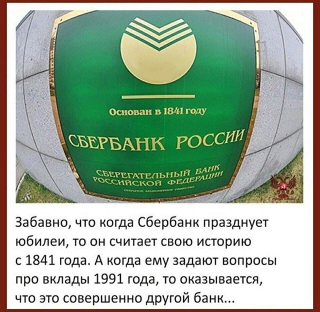 Весёлый полтишок 02.10