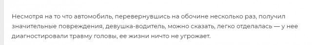 Быстрая и тупая