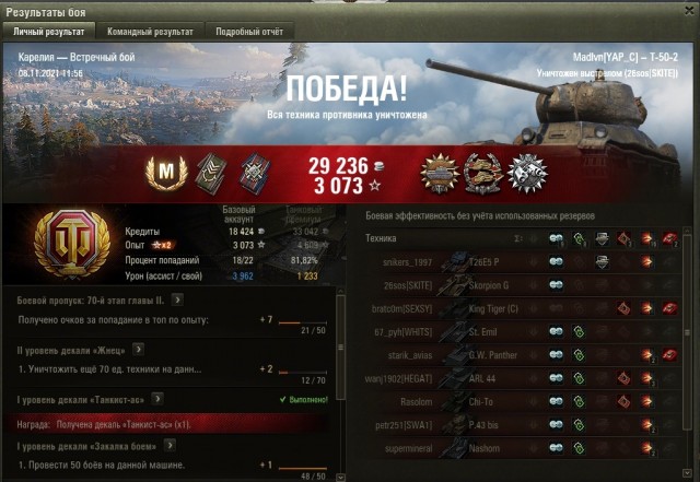 Wargaming 61