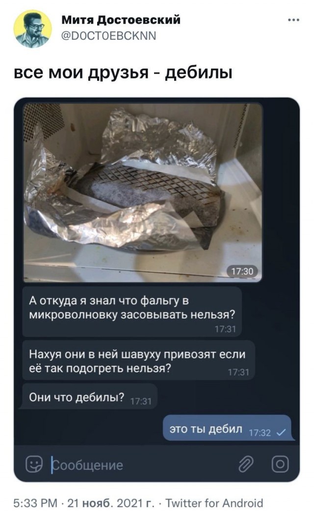 Всяческие картинки 24.11.2021