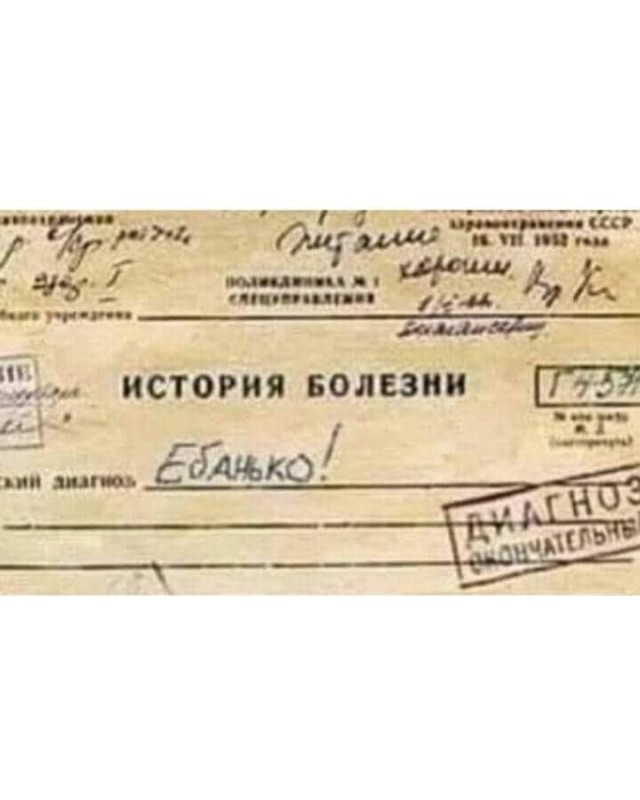 Видать сильно накипело