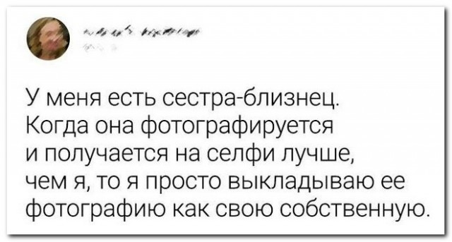 Забавные комментарии из социальных сетей (13.12.21)
