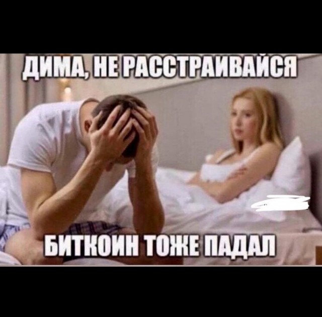 Так себе картинки 18.12.21