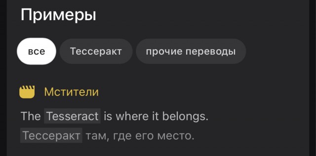 Как Саша Грей подарила название Кубик в кубе