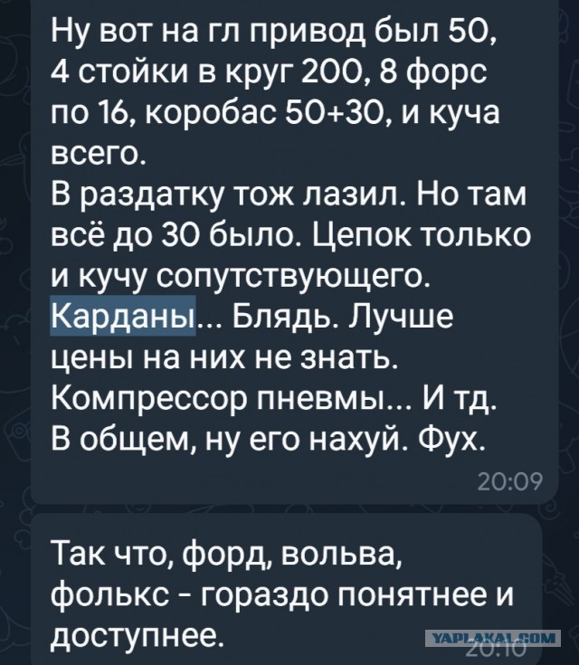 Экспуатация вольво. Мифы и реальность