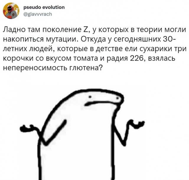 Всяческие картинки 17.01.2022