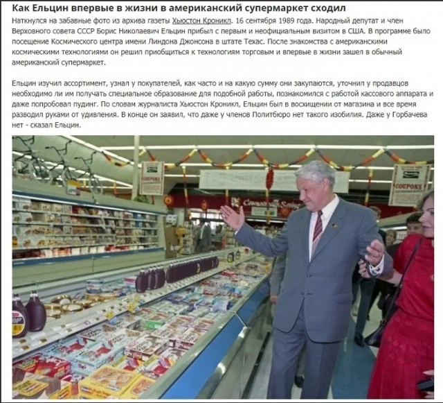 Брежнев: — мы находимся «в расцвете своего могущества»