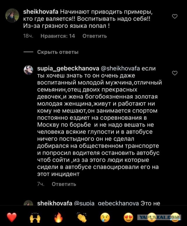 Шугаиб Болатукаев, который устроил скандал в московском автобусе, арестован. Следующие два месяца он проведет в СИЗО