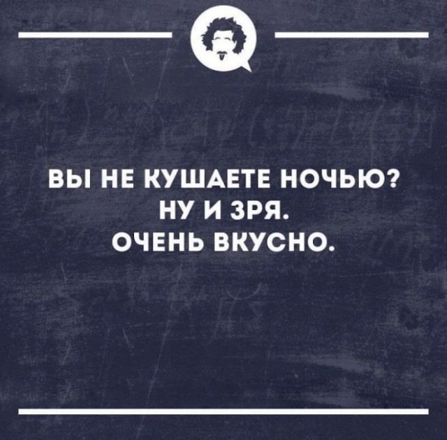 Баянисто-небаянистый юмор 24.01.22