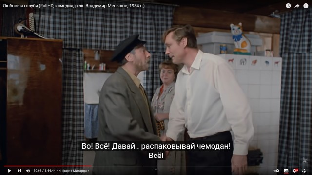 Киноразборка. Радиотехника фильма "Любовь и голуби"