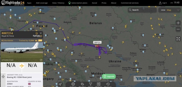 Пилот самолета написал в небе у границы с Украиной слово «расслабьтесь»