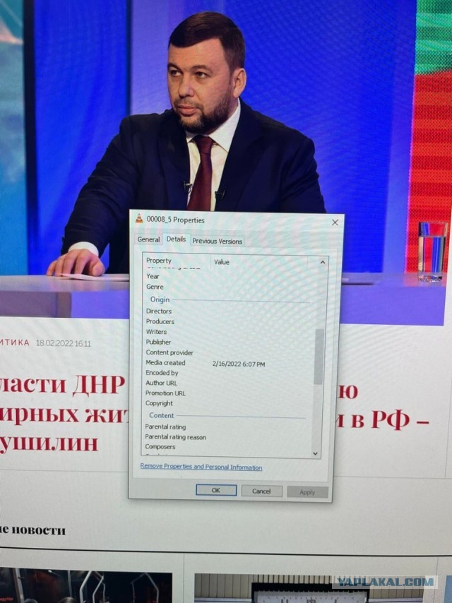 Пушилин объявил об организации выезда населения ЛНР иДНР в Россию