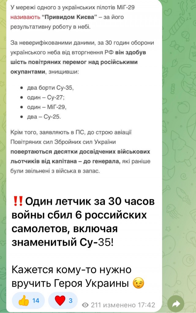 Окраины Херсона