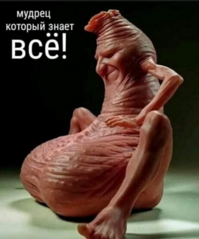 Самая страшная санкция