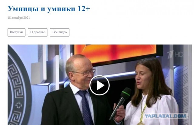 Куда подевалась тв-передача "Умники и умницы"?