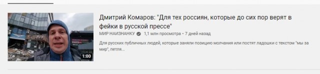А этот Youtube-канал за что?