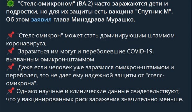 Пандемия. Коронавирус и съехавшие крыши. Россия и мир. Часть 31.