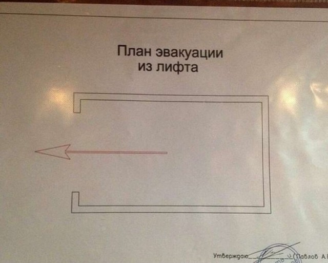 Все гениальное просто