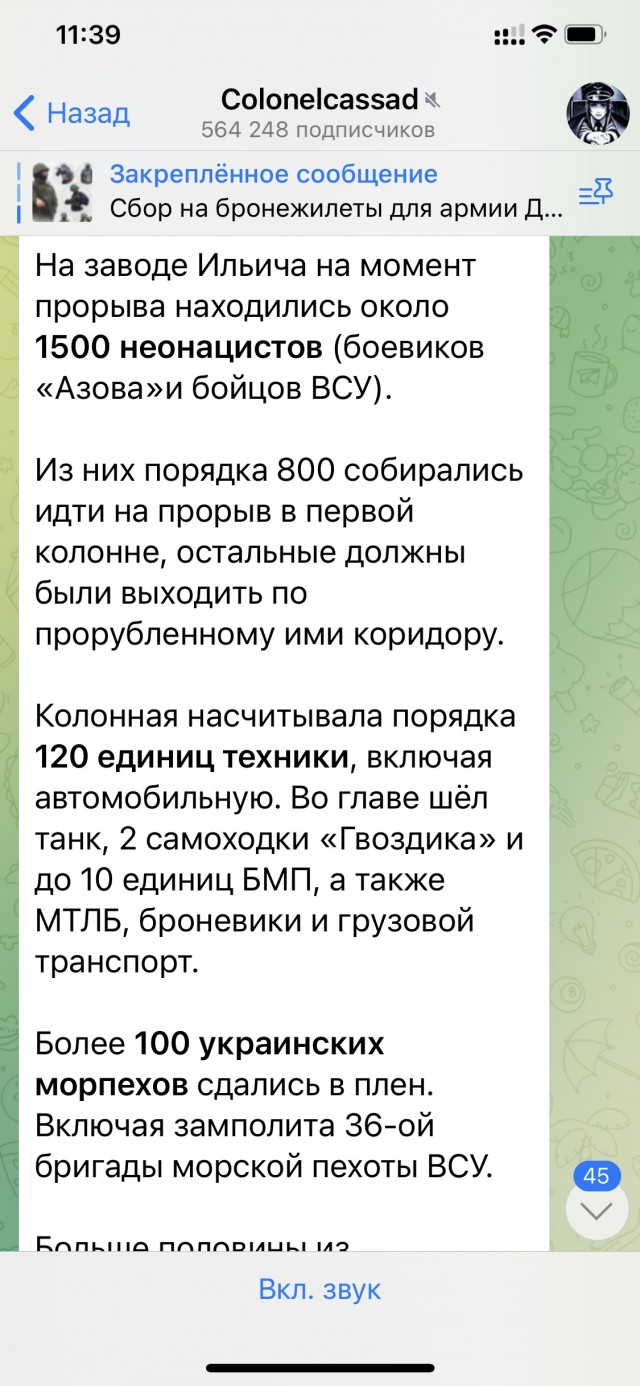 И снова Арестович жжот напалмом мякиши в черепных коробках украинцев