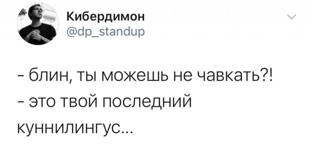 Пятница. И немного слегка пошлых картинок с надписями и без 16+ (22.04)