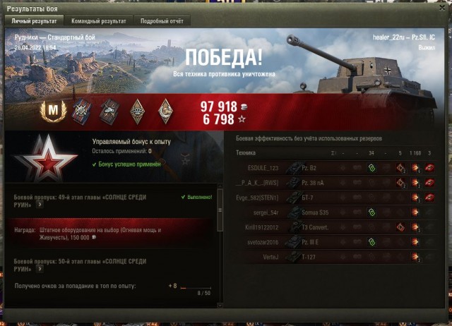 Wargaming 61