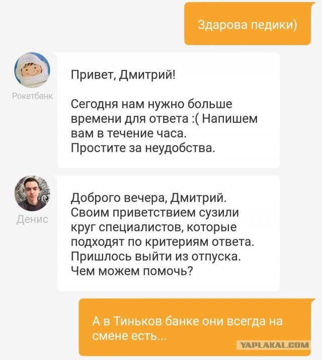 Отзывы, объявления, переписки
