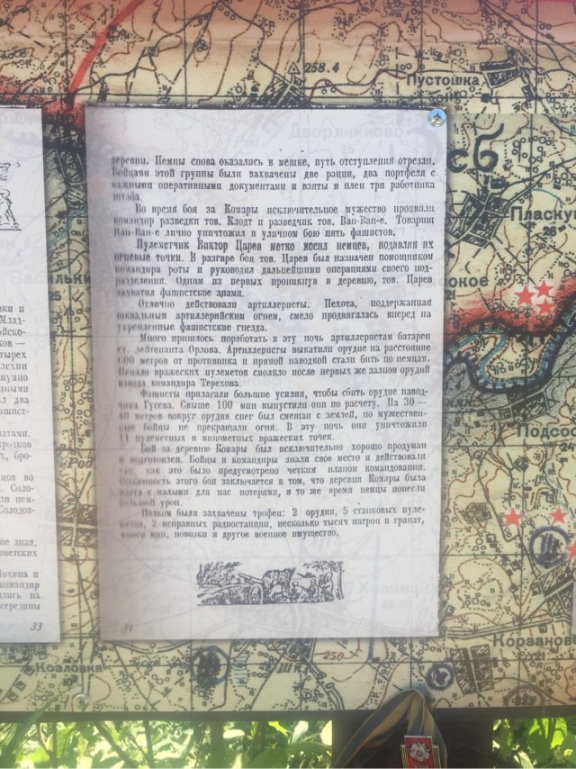 «Я убит подо Ржевом…»