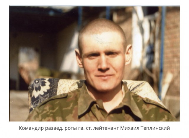 Заметка про действия нынешнего главкома ВДВ написанная несколько лет назад