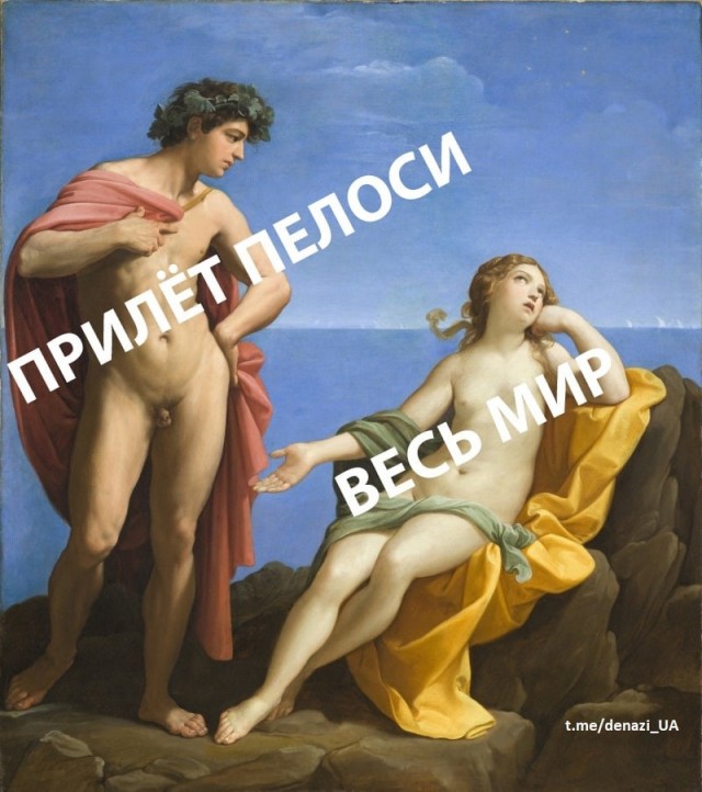 Самолет, на котором может находиться Пелоси, повернул в сторону Тайваня