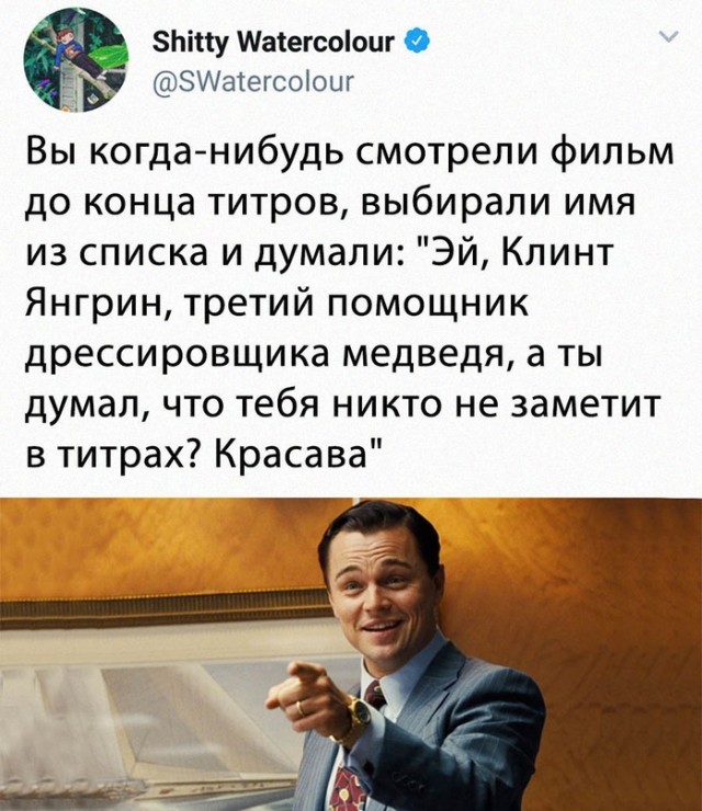 Картинки и мемы. Выходные близко, близко...